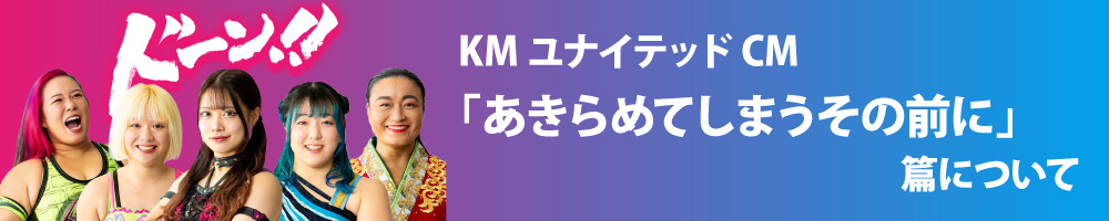 建設アシスト